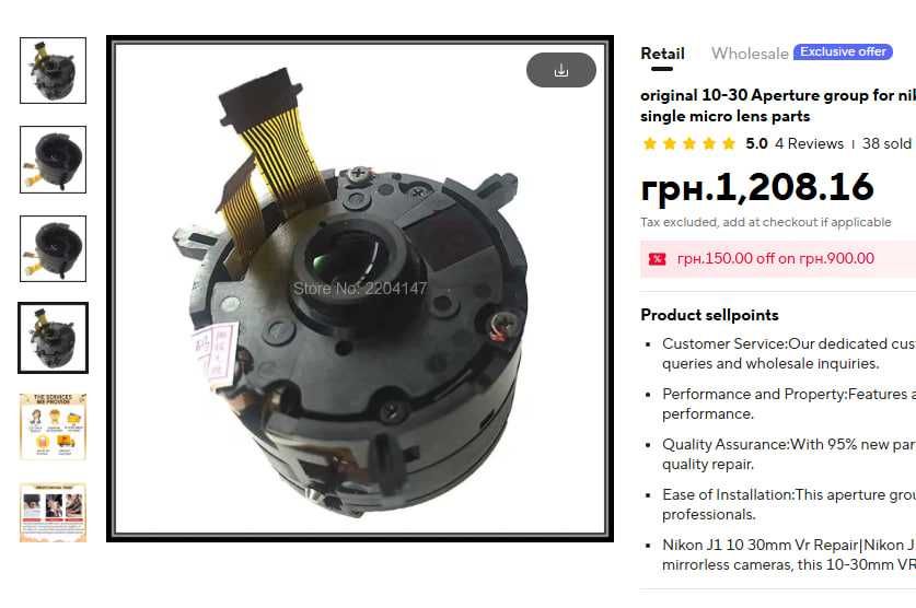 Nikon 1 Nikkor VR 10-30mm f/3.5-5.6 на запчастини чи відновлення