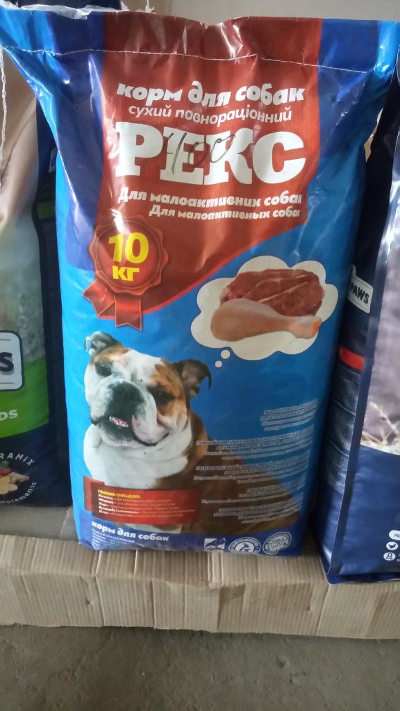 Корм для собак Рекс 10 кг