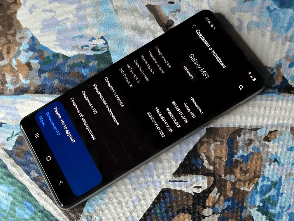 Samsung Galaxy M51 6/128 7000мАч