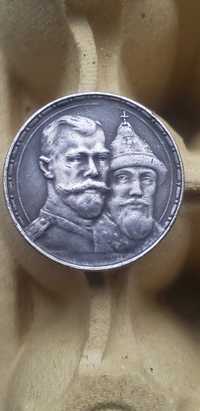 Рубль 1913 Дом Романовых