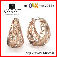Жіночі золоті сережки кільця з діамантами 0,12 каратів. НОВІ