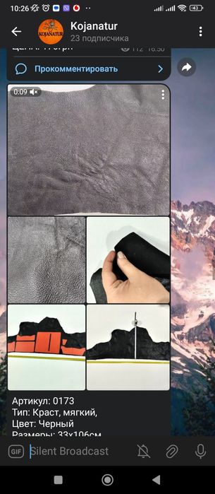 Кожа натуральная и ЭКО и кожзам, разные куски, форматы и цвет, пишите