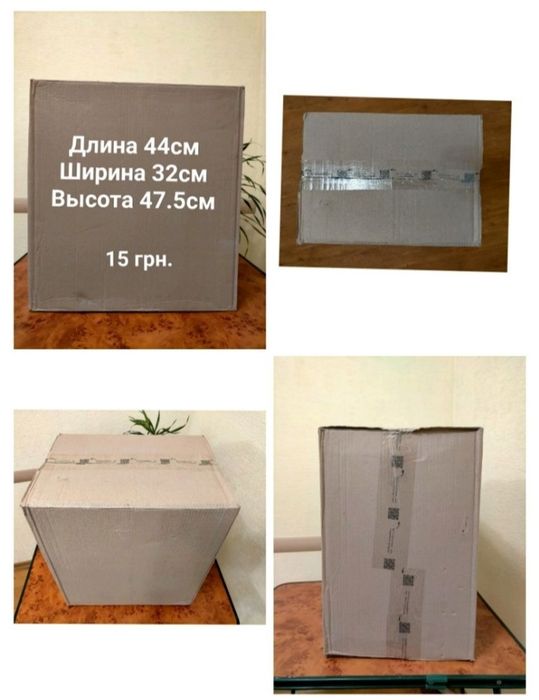 Коробки картонные