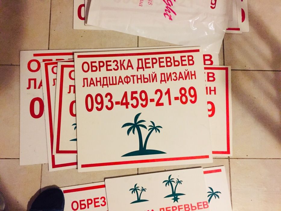 Качественная обрезка плодовых деревьев в Киеве и обл., выезд бесплатно