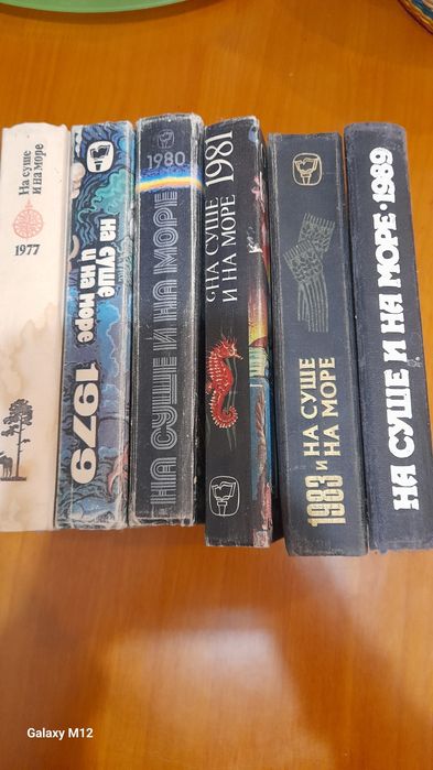 На  суше и на море  серия