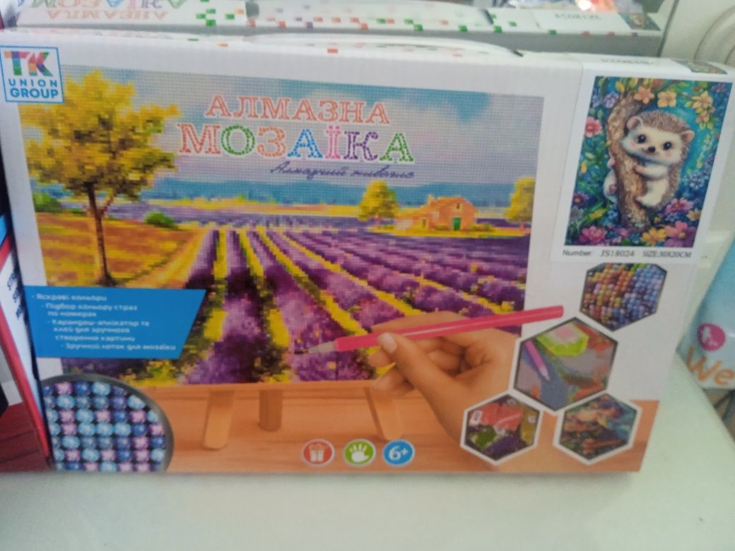 Дитяча алмазна мозаїка