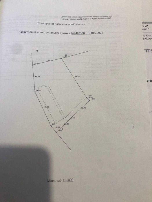 Продаж комерційного приміщення смт. Жвирка, Сокальський р-н.