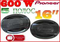 Колонки Pioneer 600W 16" акустика в авто, 5 смуг,6'x9'/16x24см