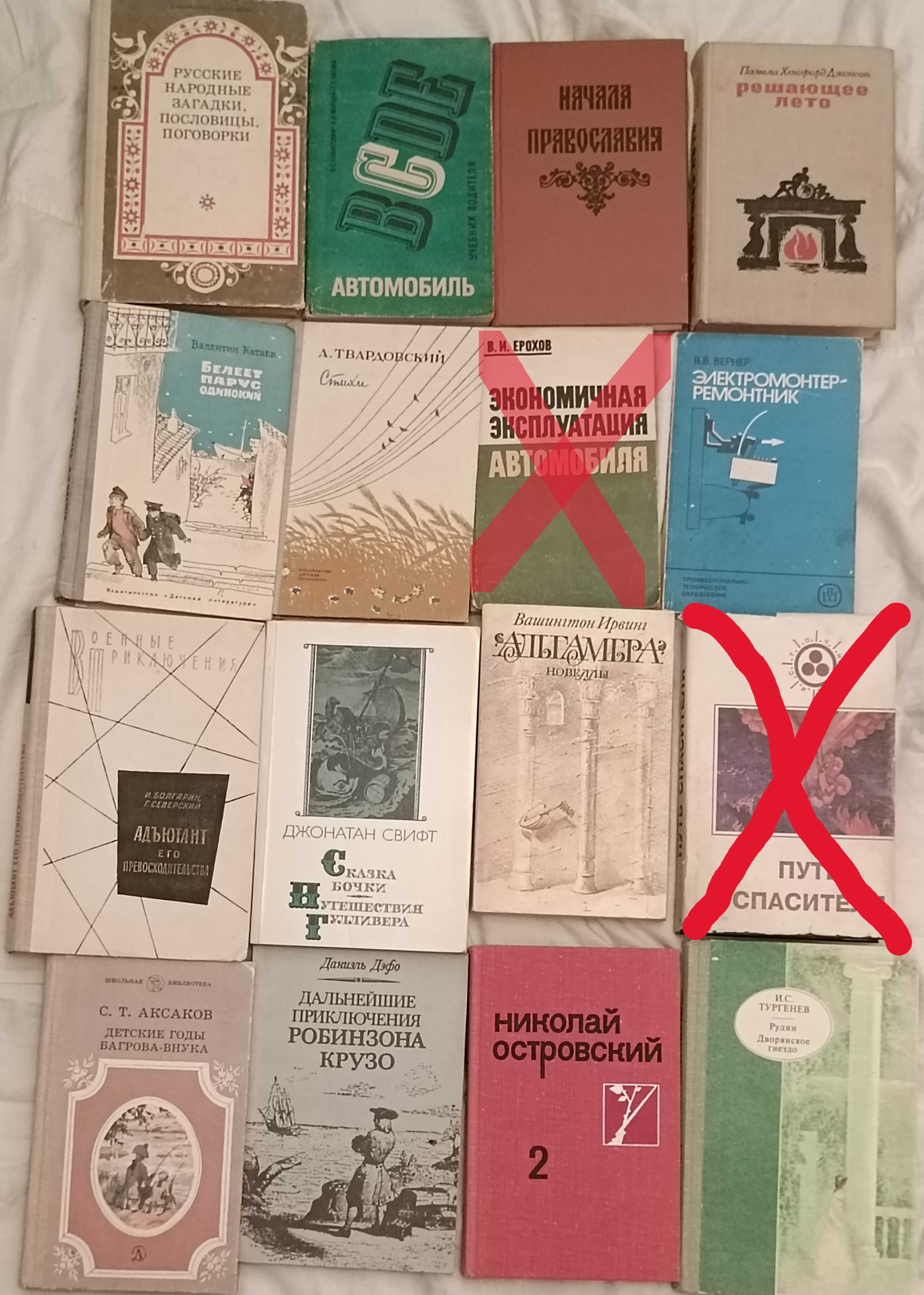 Художні     книги