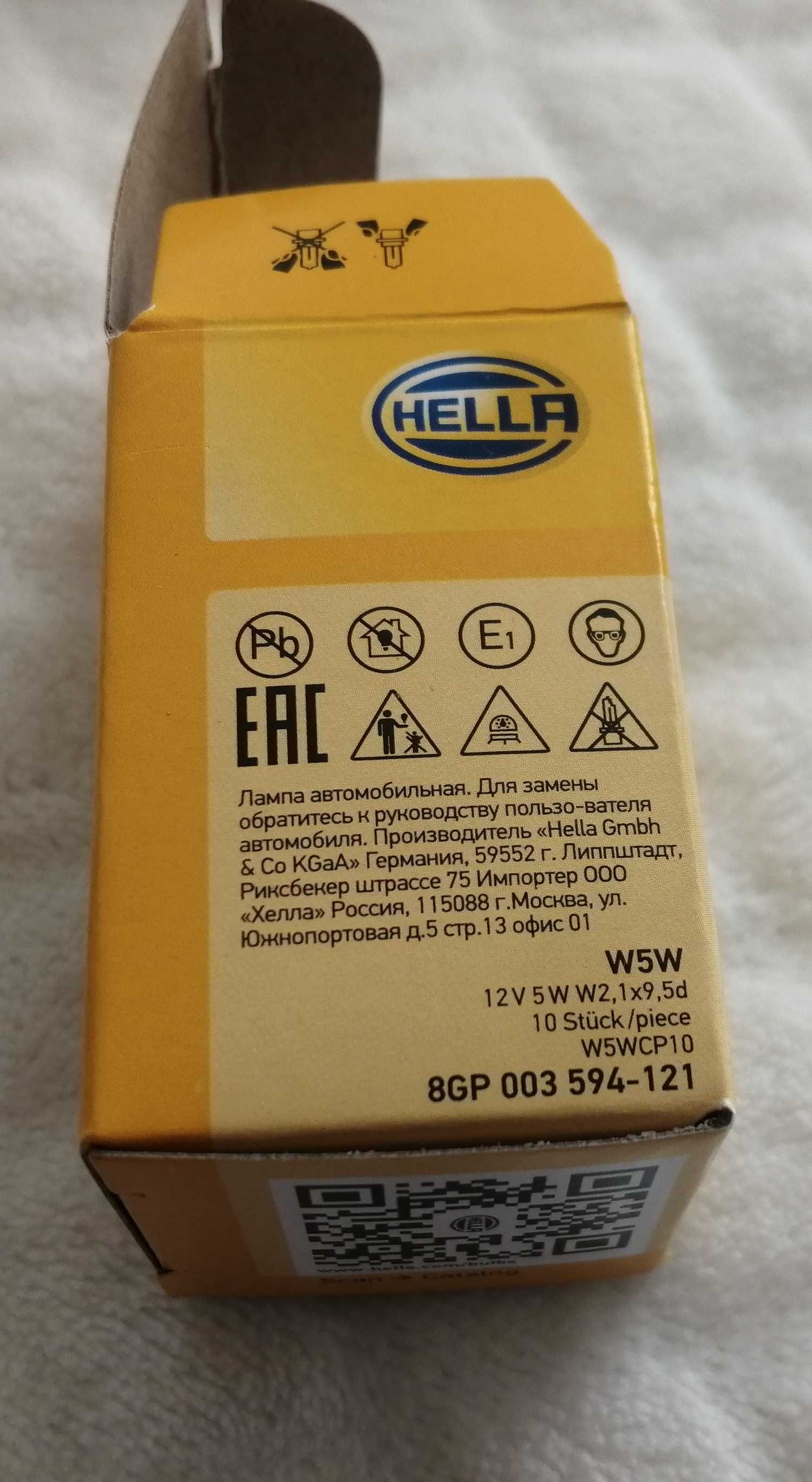 Żarówki halogenowe W5W 12V Hella, żarówka (2szt.)