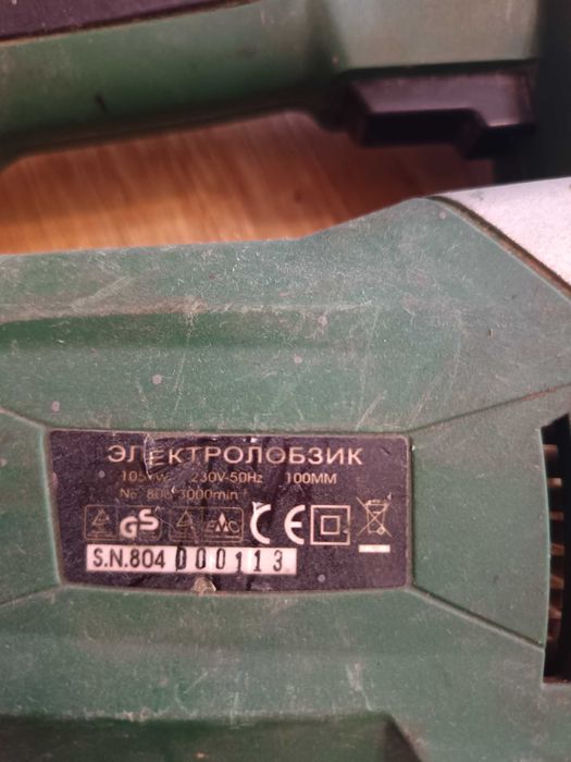 электро электрический лобзик