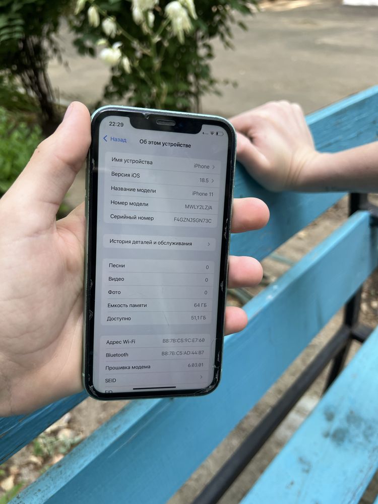iphone 11 64 не вскрывался