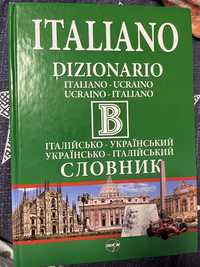 Словник італійсько український