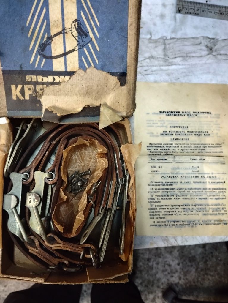 Продам Лыжные Крепления