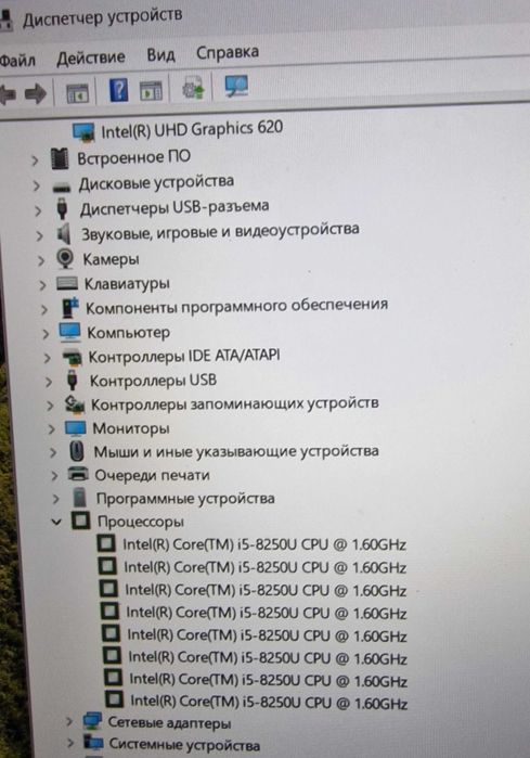 Lenovo 15 E580/Full IPS/Core i5-8250U/8GB/256SSD/Intel UHD620 2GB