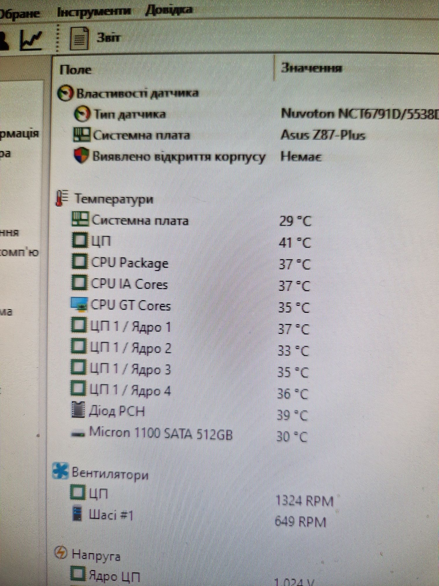 Intel Core i7-4770K 3.5-3.9ghz Топ Процесор сокет1150
