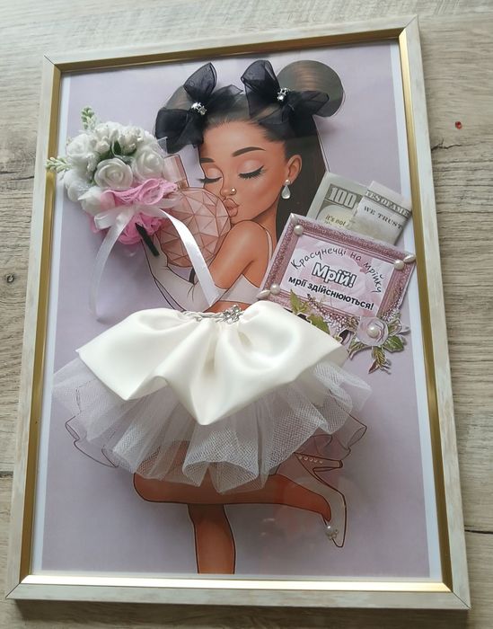 Подарункова рамочка під гроші