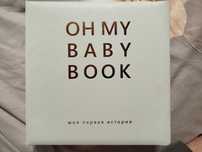 Фотоальбом для хлопчиків Oh my baby book