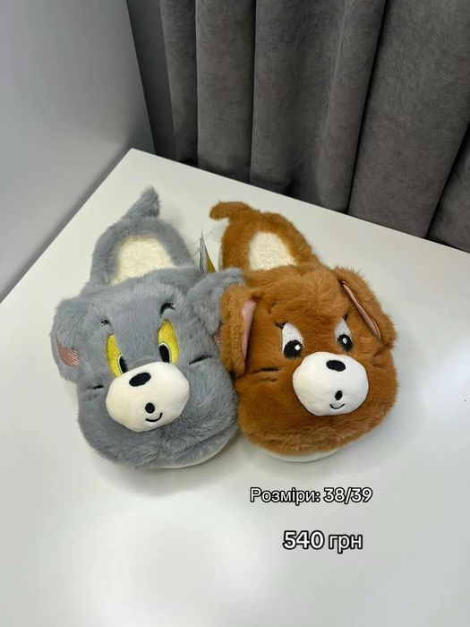 Пухнасті тапки, тапочки