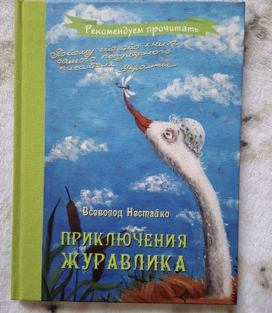 Черепашки Ниндзя