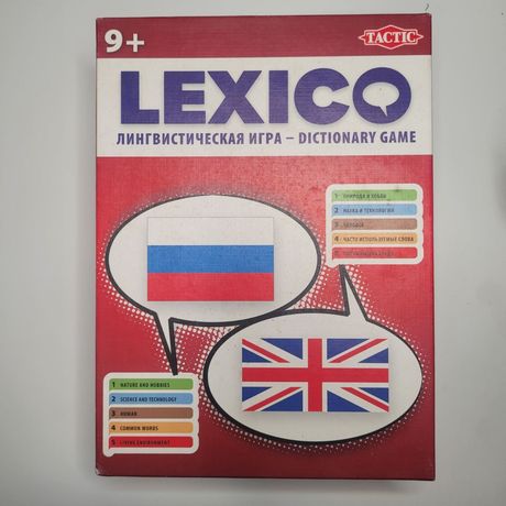 Настольная игра Lexico Учим английский язык Tactic

Джерело: https://b