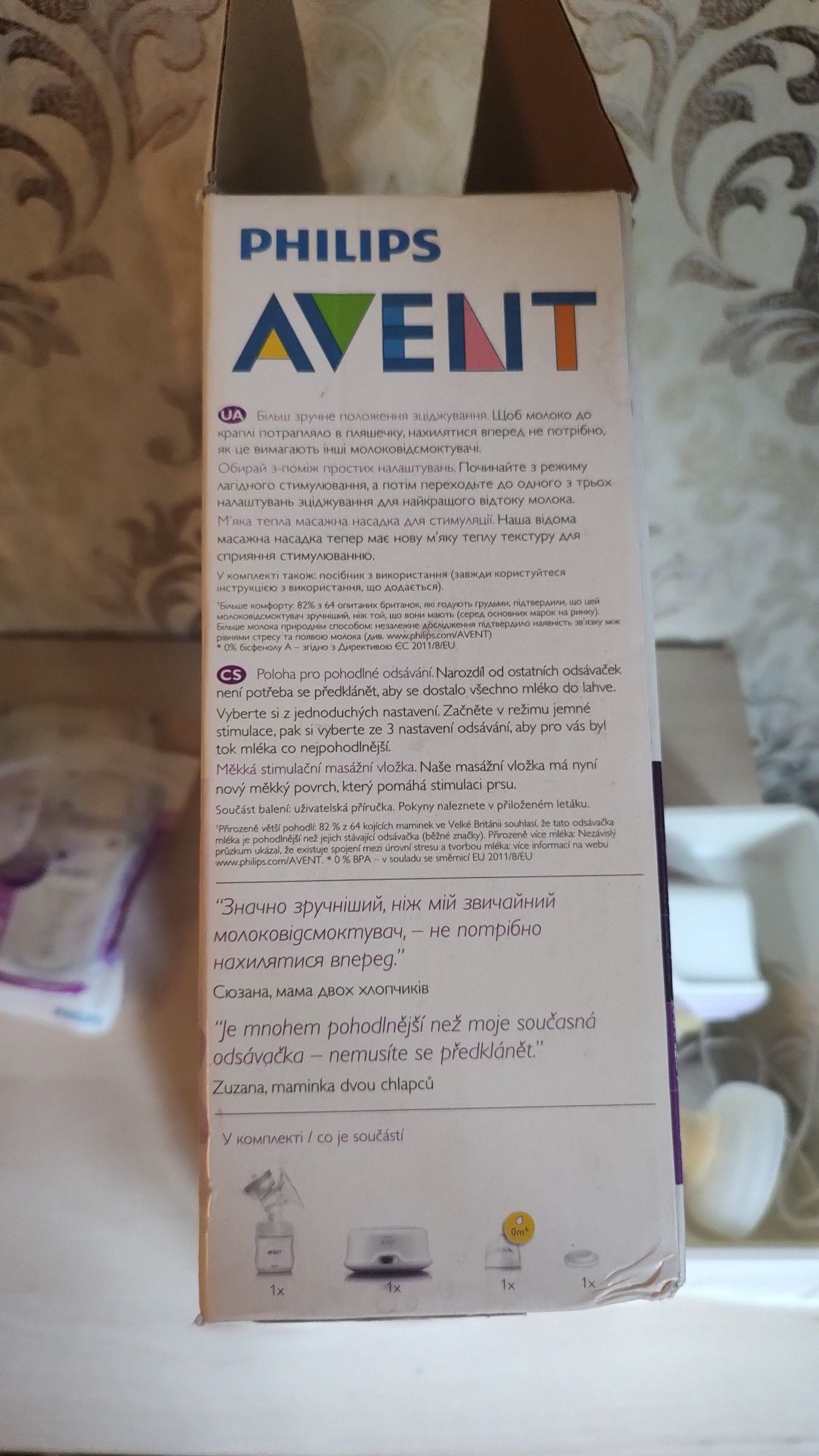 Молокоотсос электрический Philips Avent