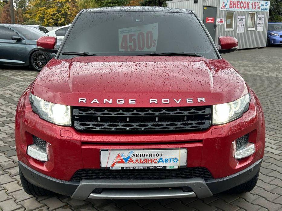 Range Rover  Evoque  №3630р (ВНЕСОК від 15%) Альянс Авто Кривий Ріг