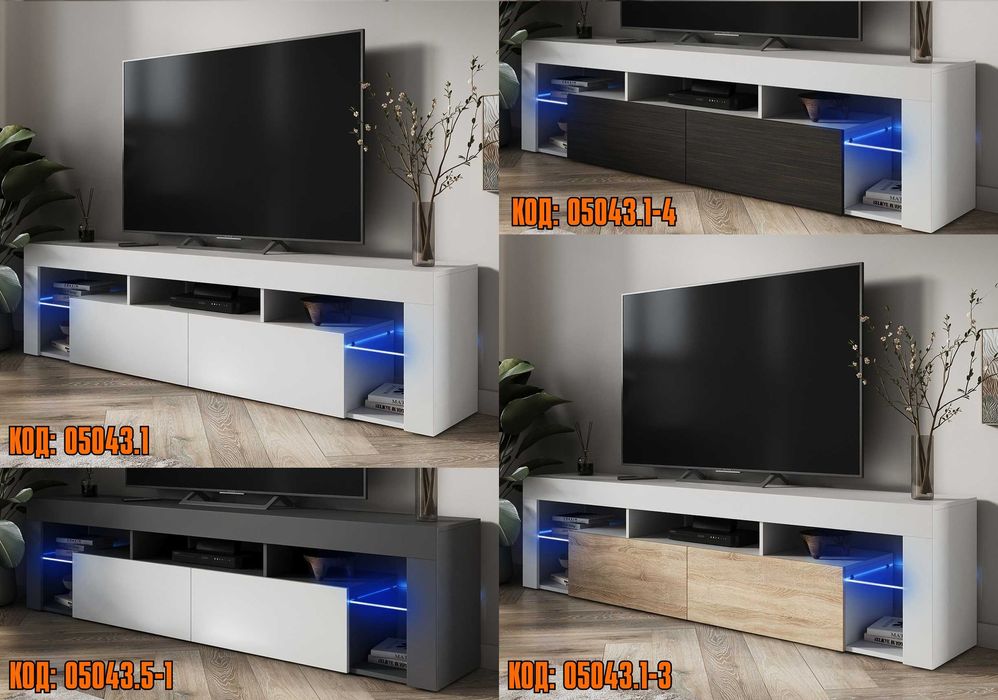 12 МІСЯЦІВ ГАРАНТІЇ‼️ЛДСП Тумба для телевізора з підсвіткою у вітальню