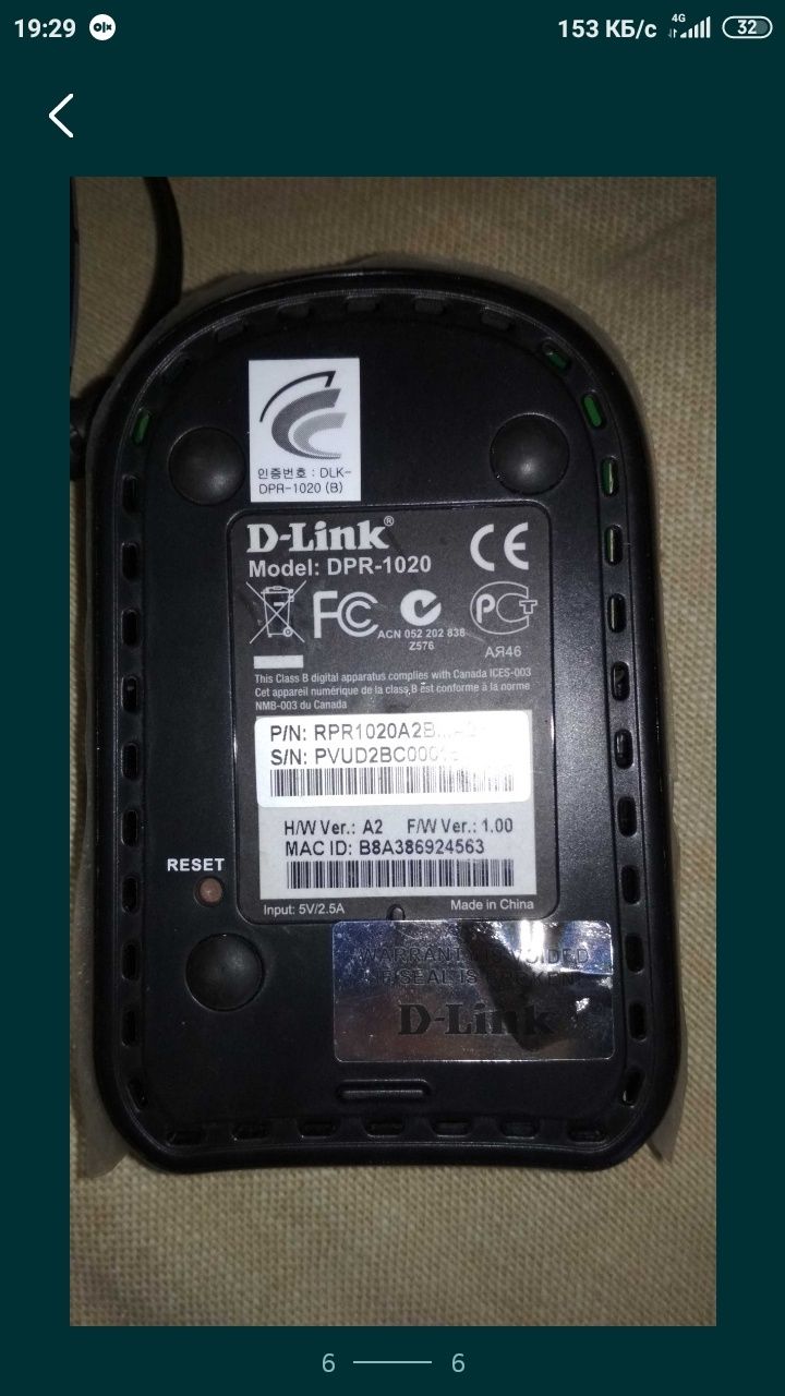 D-link DPR-1020 принт сервер печати
