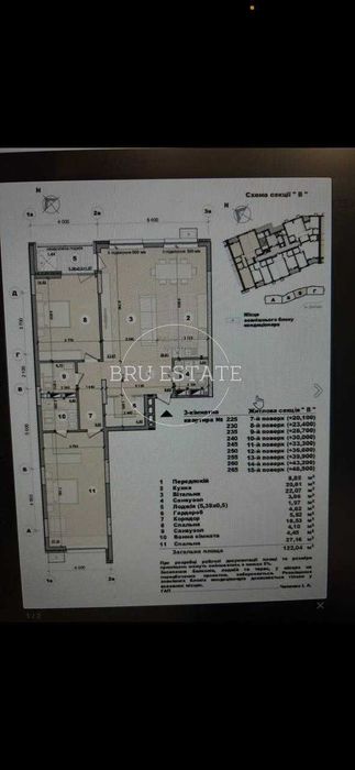 Продам 3к 125м ЖК Русанівська Гавань Микільсько-Слобідська 11 Зданий