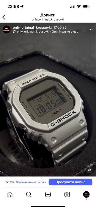 G-SHOCK DW-5600FF-8ER оригінал