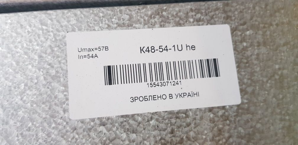 Блок живлення Integral K48-54-1U  he