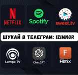 Sweet TV Netflix Premium Megogo Spotify Filmix