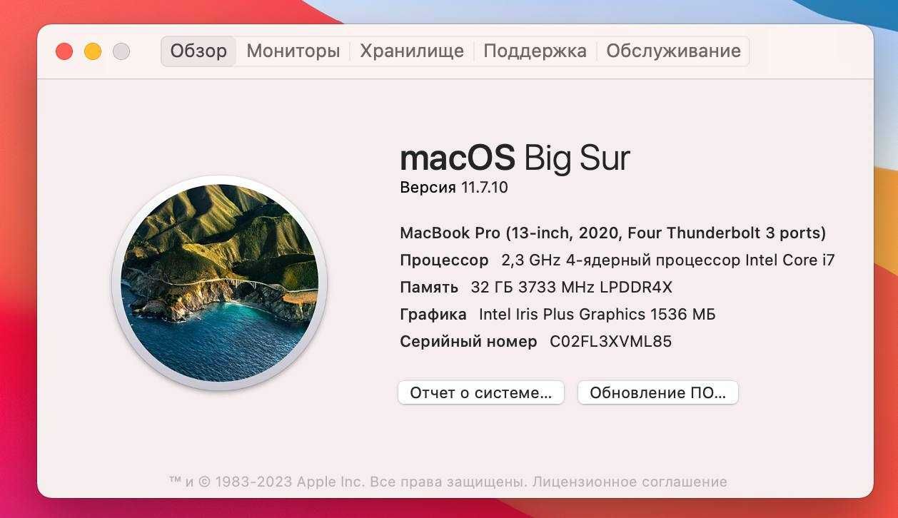 MacBook Pro 13" (2020, i7 / 32GB / 512GB) - Teclado EN + Cirílico