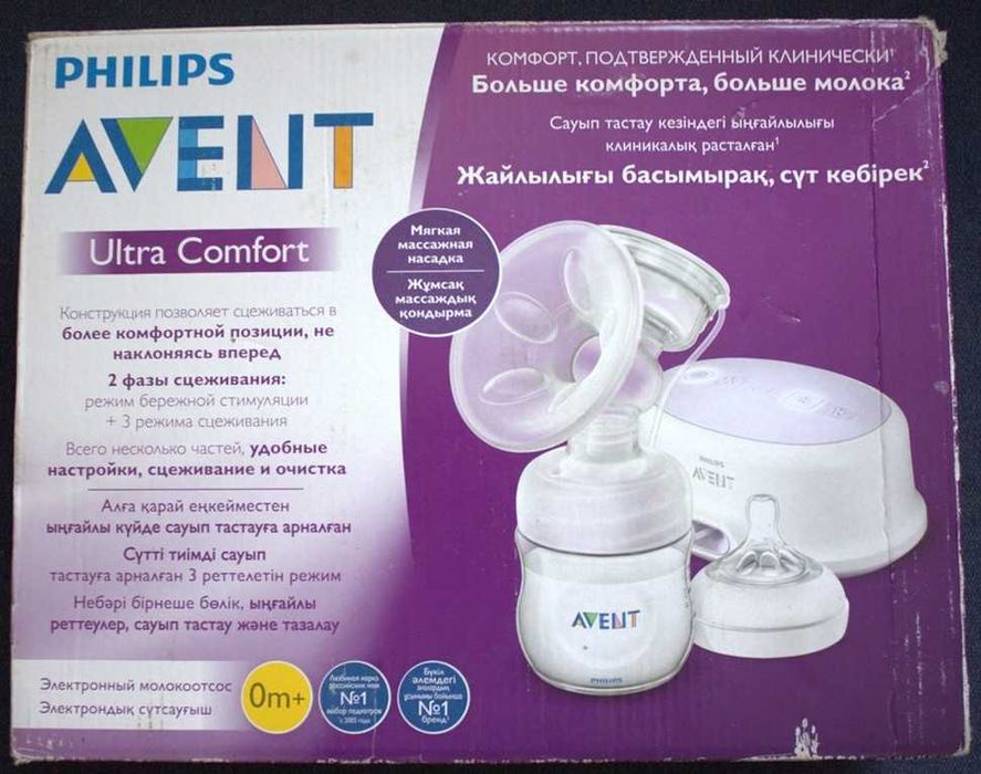 Laktator elektryczny Phillips Avent