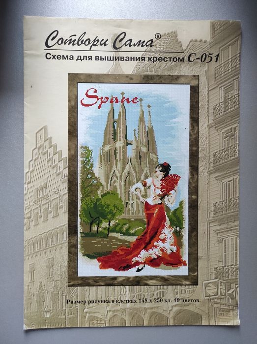 Паперові схеми від Ріоліс