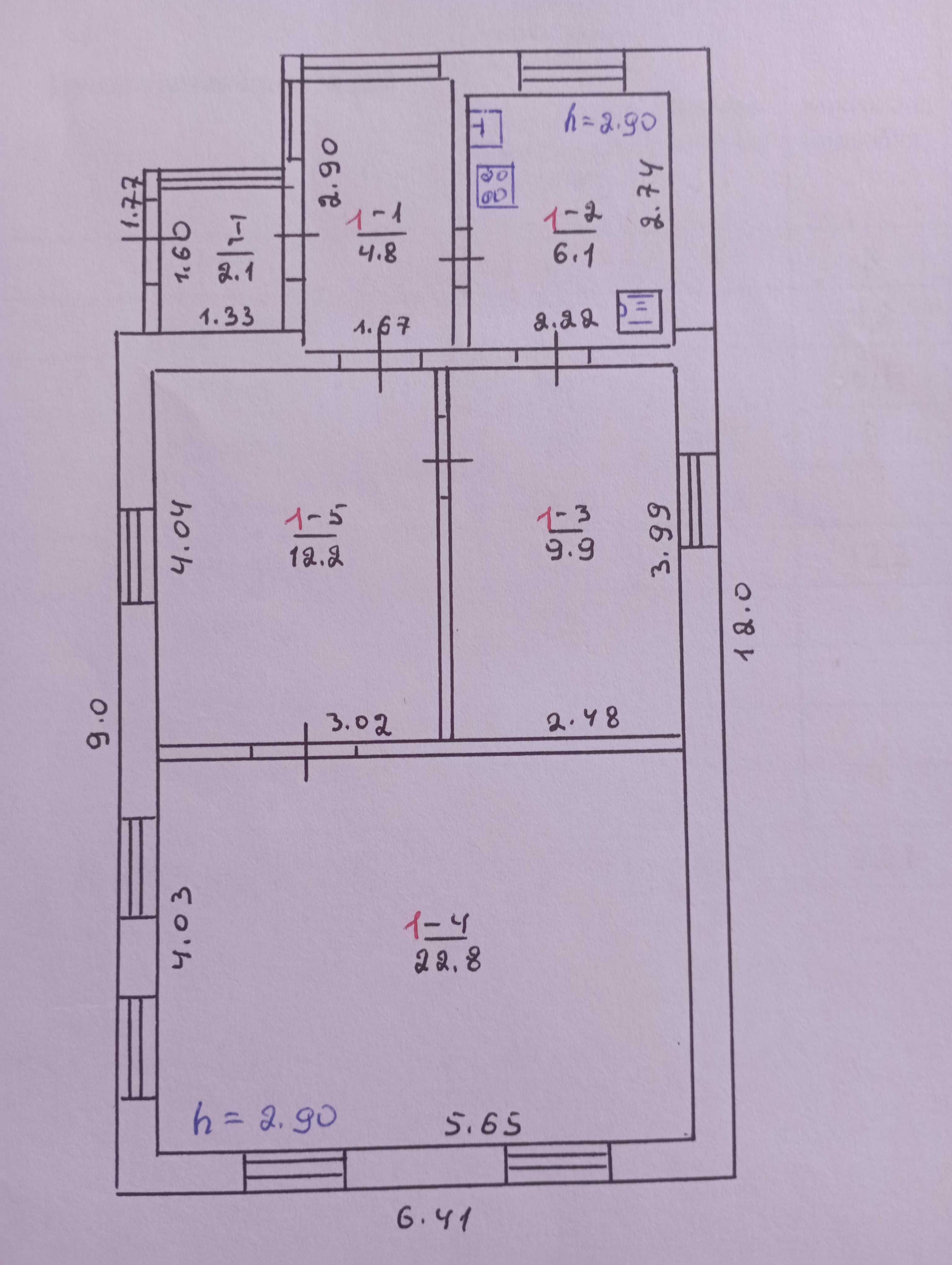 Продам будинок в центрі міста