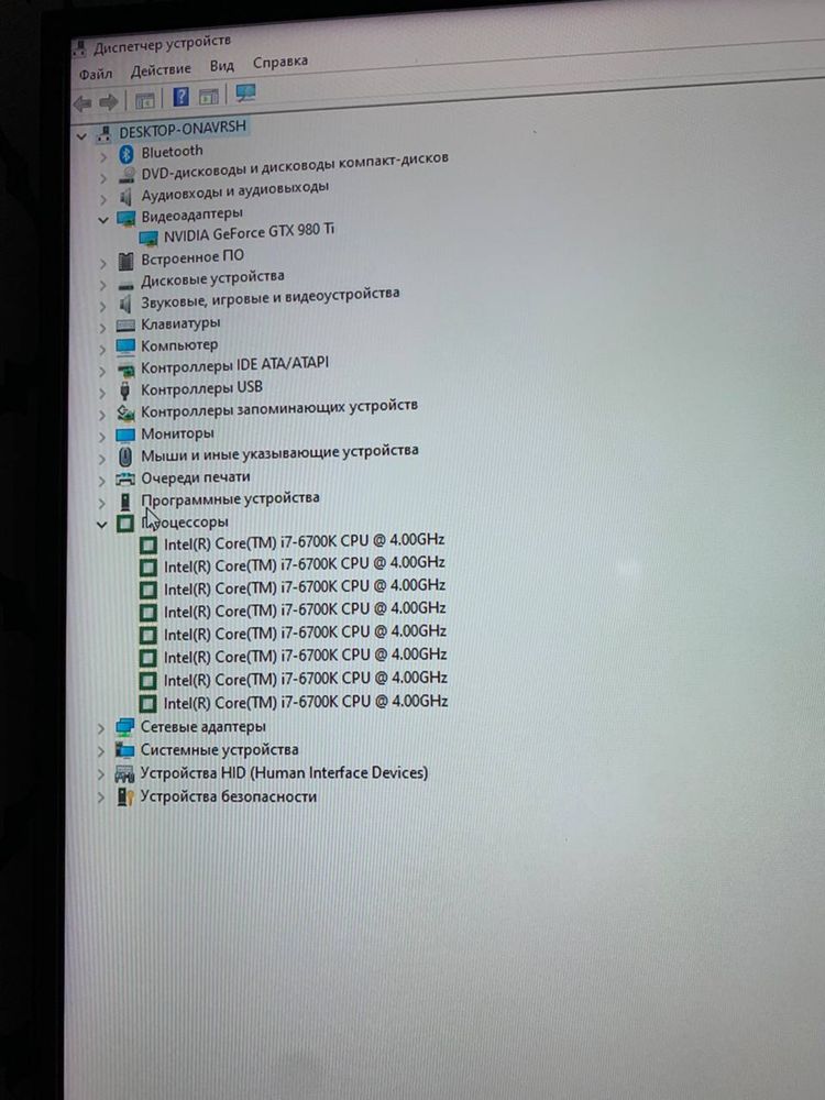 Komputer gamingowy acer predator gtx980ti turbo