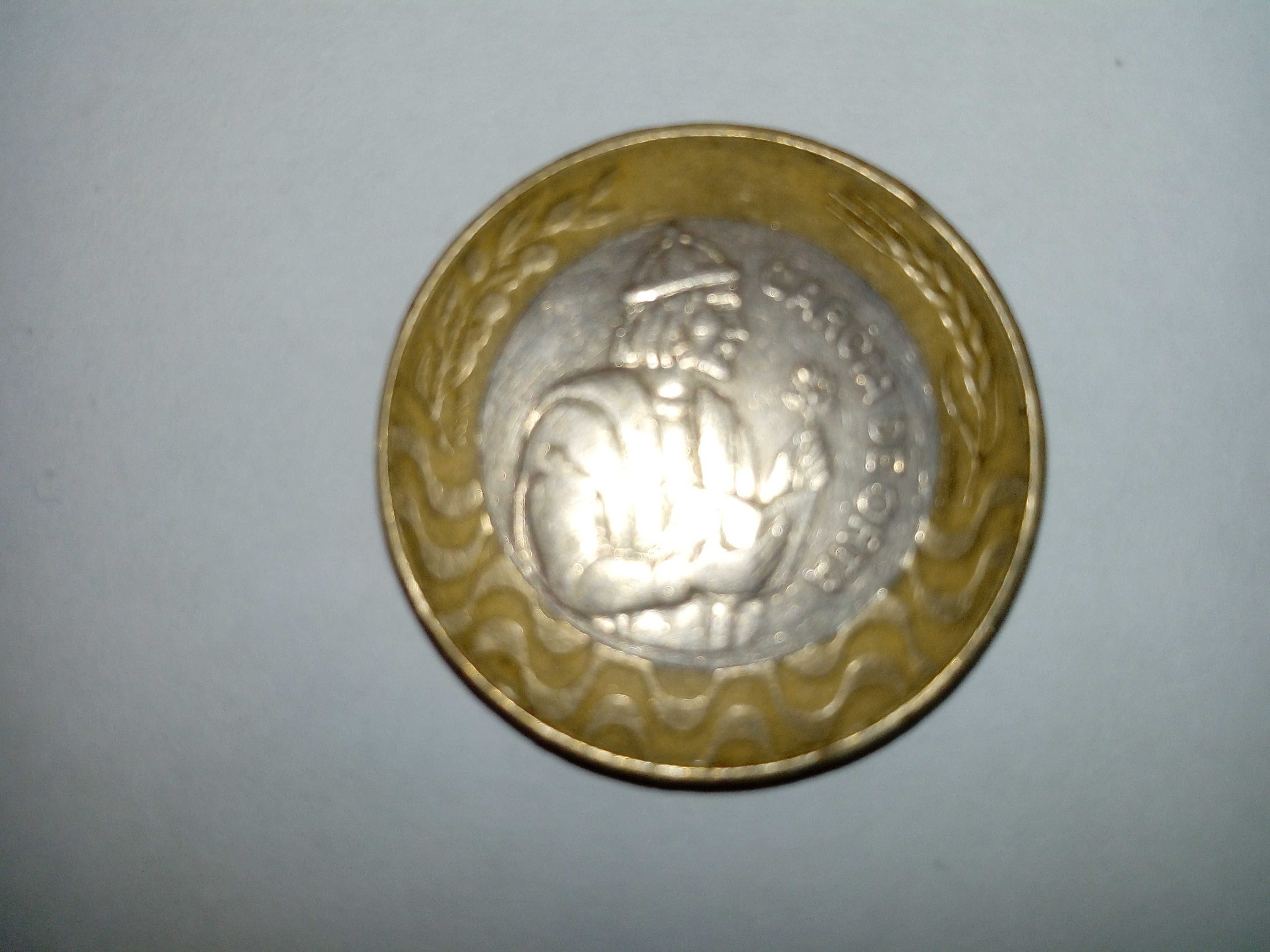 Moeda de 200$00 escudos de 1992 Cupro-Níquel (Garcia de Orta)