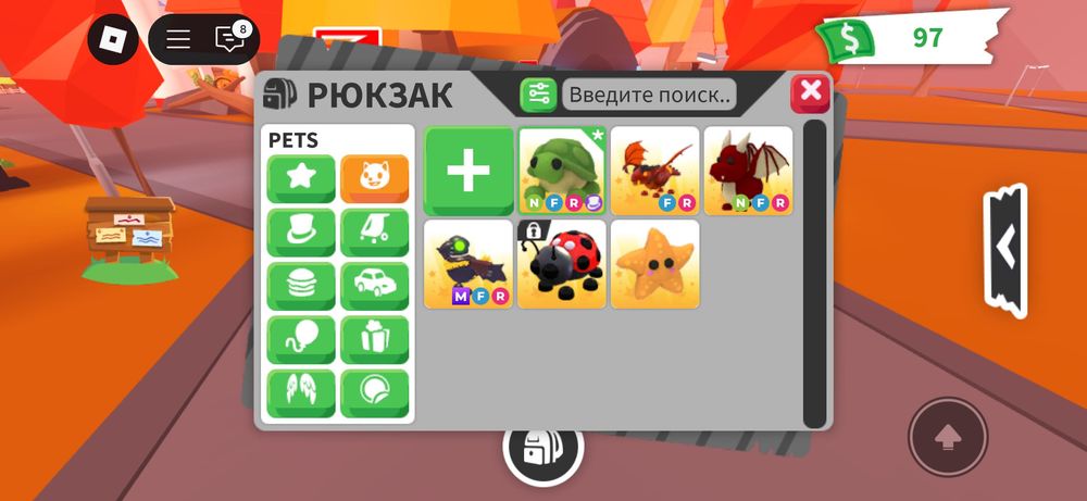 Адопт Ми Петы По Низким Ценам