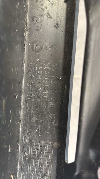 Osłona Łańcucha BMW F 800R 2009-12 [1833]