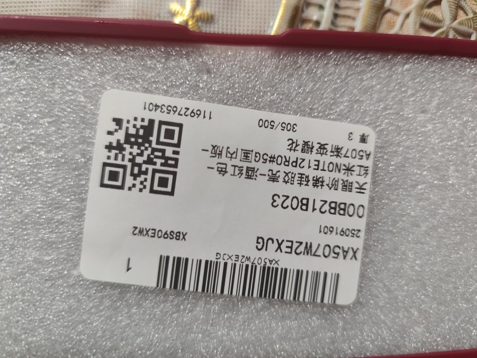 Чохол Redmi note 12 pro + 5G