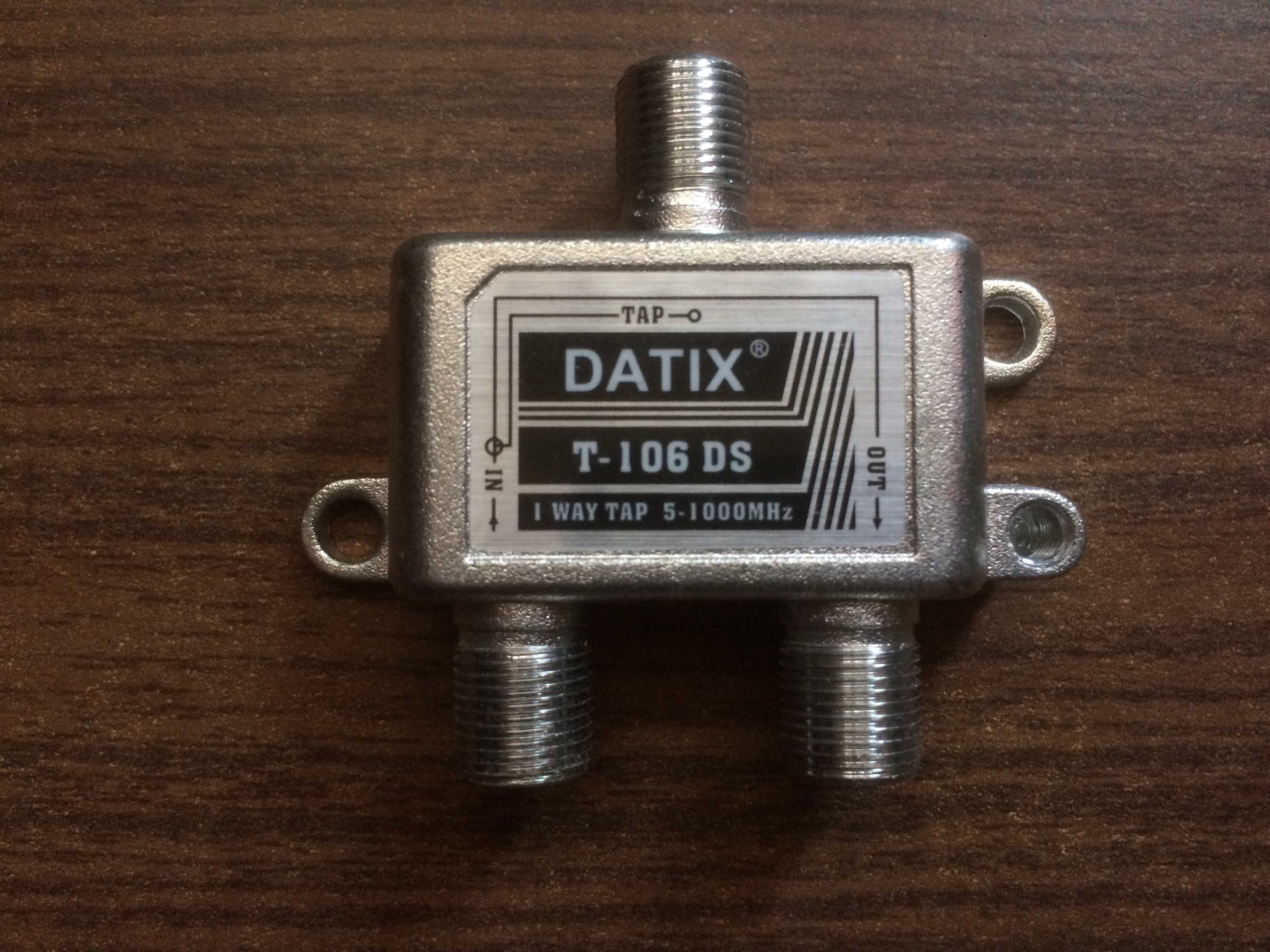 Антенный разветвитель Splitter DATIX T-106 DS