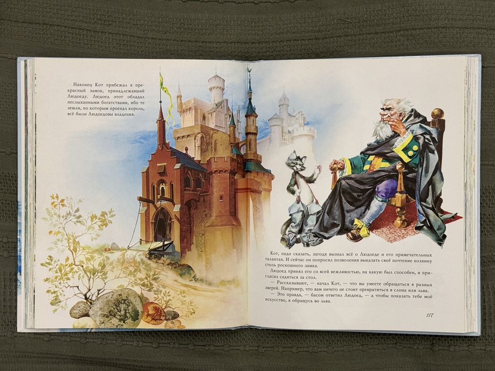 Книжки збірки дитячіх казкок (рос.)