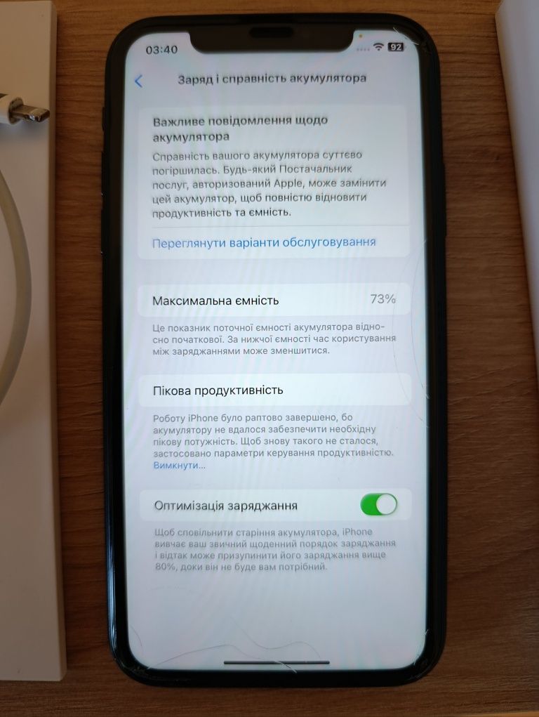 iPhone XR 64 GB Neverlock