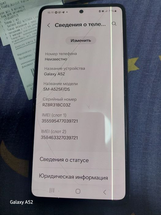 Samsung  a52 4g официальный