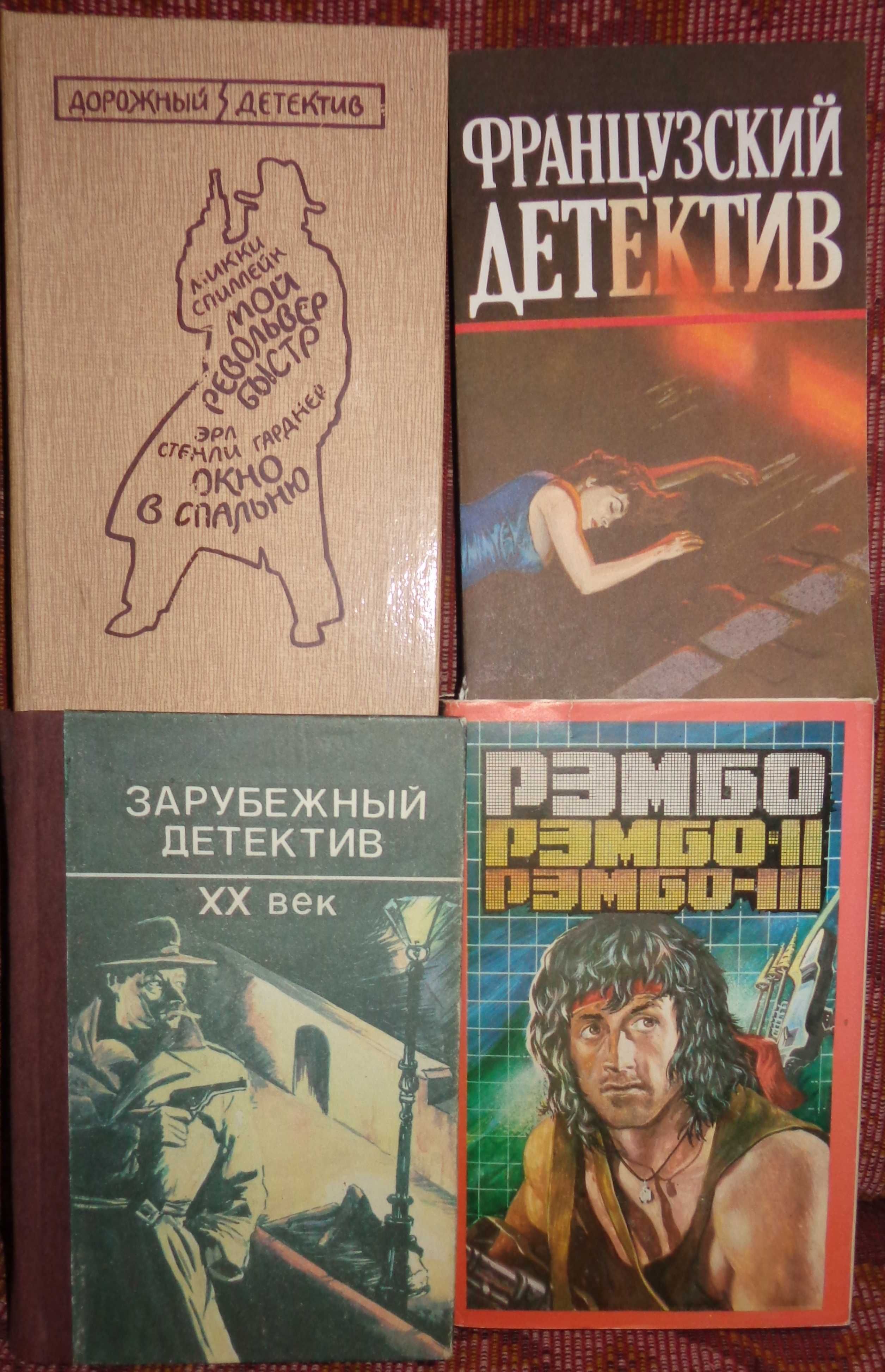 зарубежный детектив