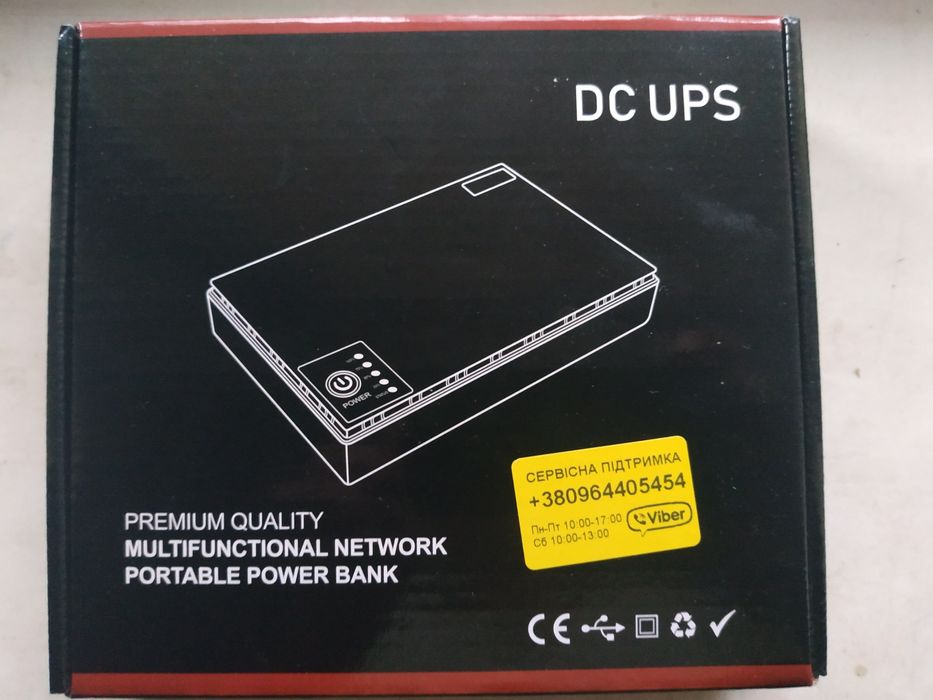 Источник бесперебойного питания