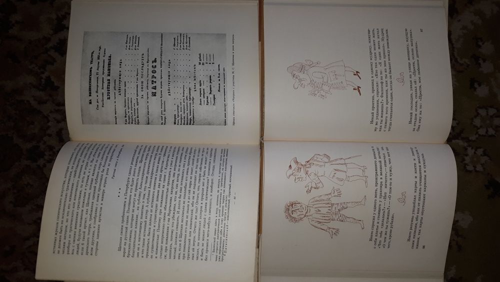 Учебники СССР и книги об искусстве..