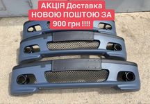 bmw e46 е39 М бампер м-тех 2 BMW E46 E39 бмв туманки